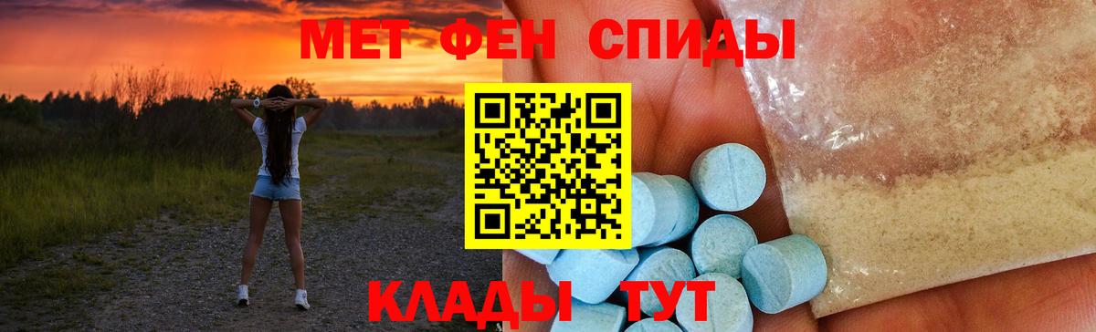 АМФ VHQ  блэк спрут рабочий сайт  Пушкино  Вход с VPN  АМФ 