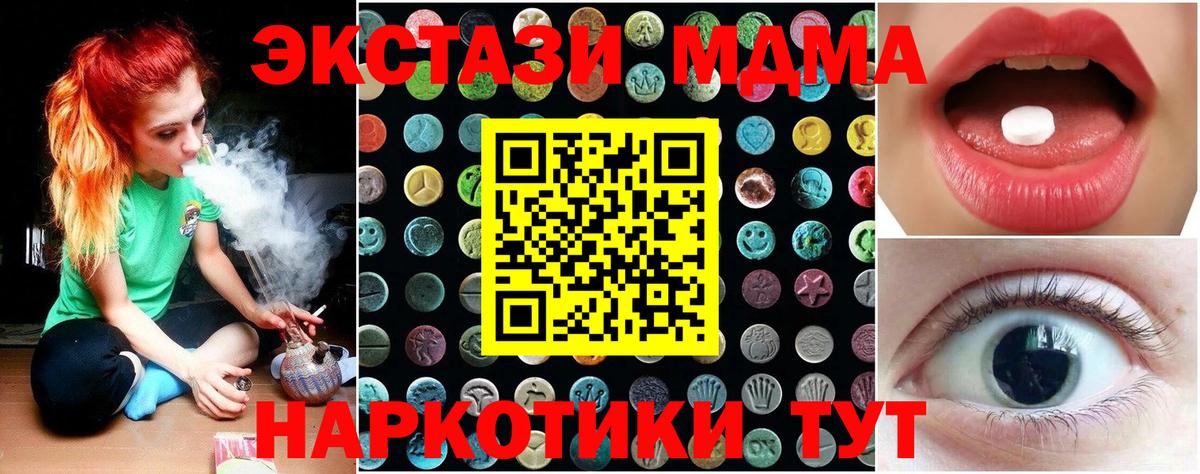 Ecstasy mix Пушкино