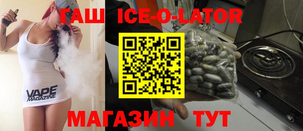 ГАШИШ AMNESIA HAZE  купить  сайты  ГАШИШ  Вход с VPN  Пушкино  ГАШИШ Cannabis 
