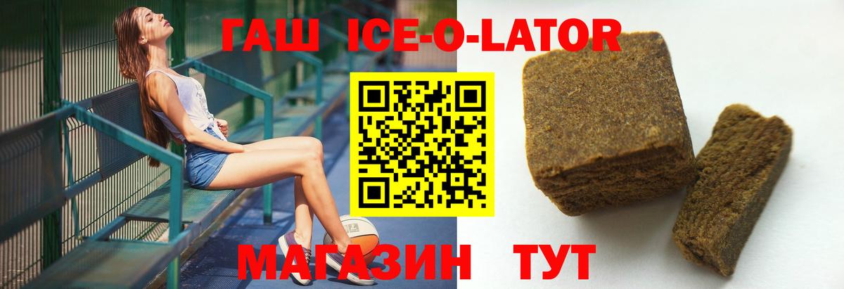 ГАШИШ 40% ТГК Пушкино