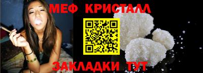 бутик Бугуруслан