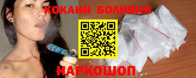 бутик Бугуруслан