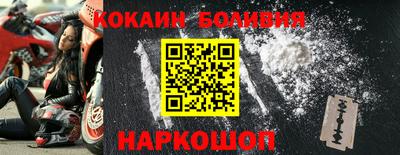 бутик Бузулук