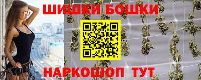 бутик Бузулук