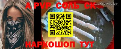 героин Будённовск