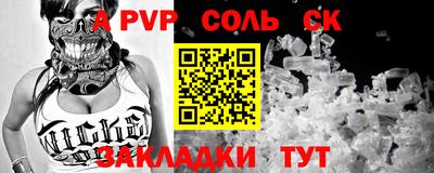 бутик Бузулук