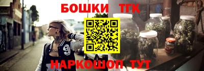 бутик Бугуруслан