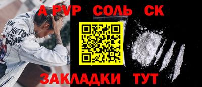 героин Будённовск