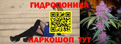 бутик Бугуруслан