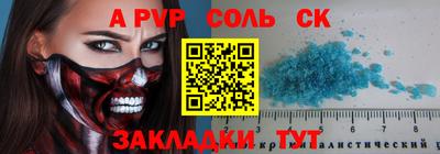 бутик Бугуруслан