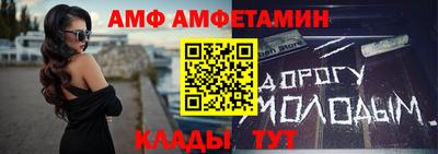 бутик Бугуруслан