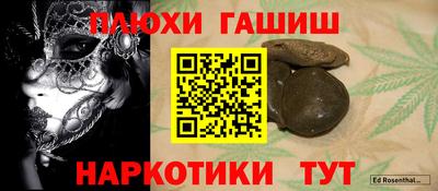 героин Будённовск