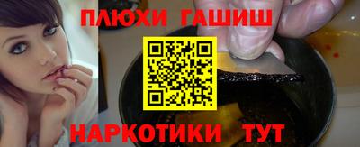 бутик Бугуруслан