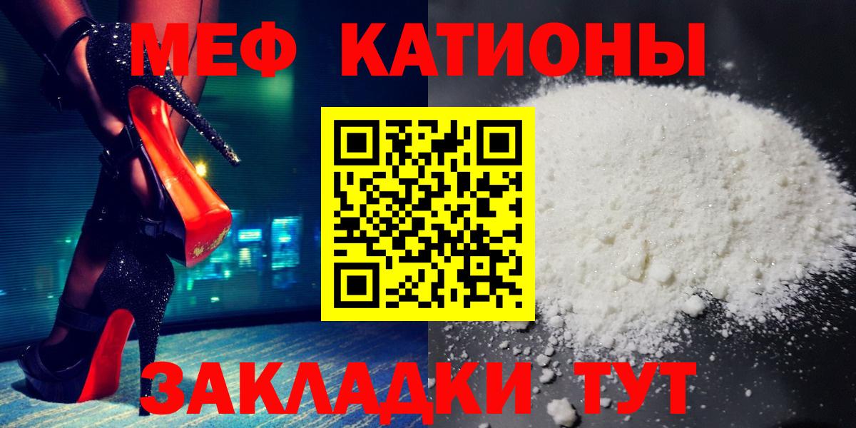 МЕФ Пушкино