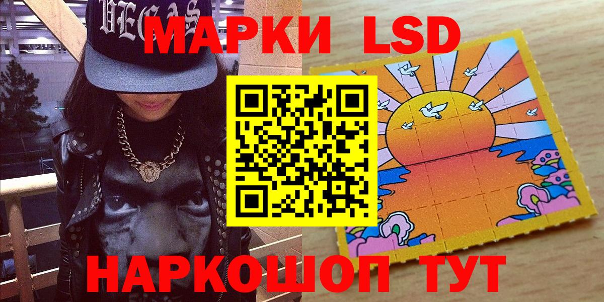 Марки NBOMe 1,8мг Пушкино