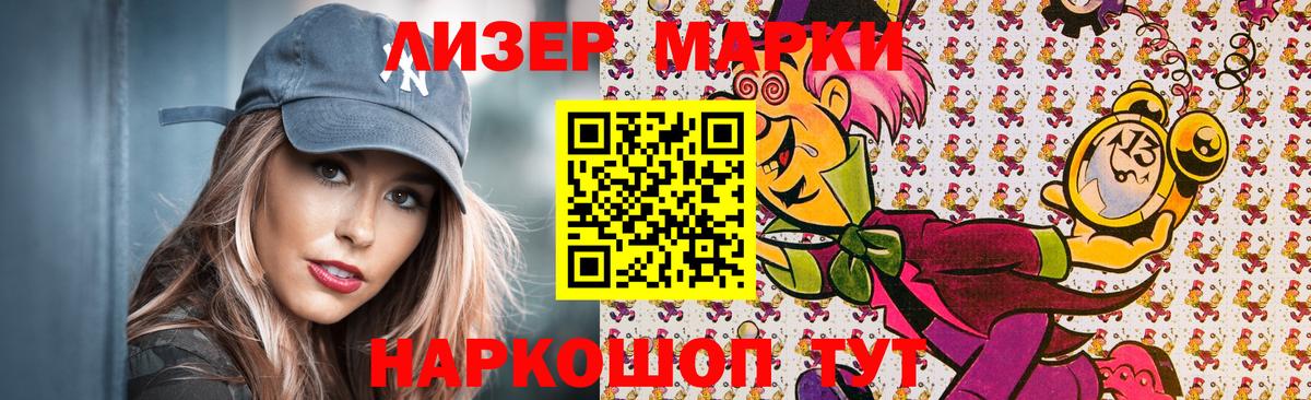 Марки NBOMe 1,5мг  Вход с VPN  Пушкино  Марки NBOMe 1,5мг 