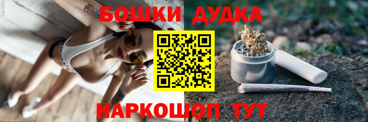 Шишки марихуана планчик Пушкино